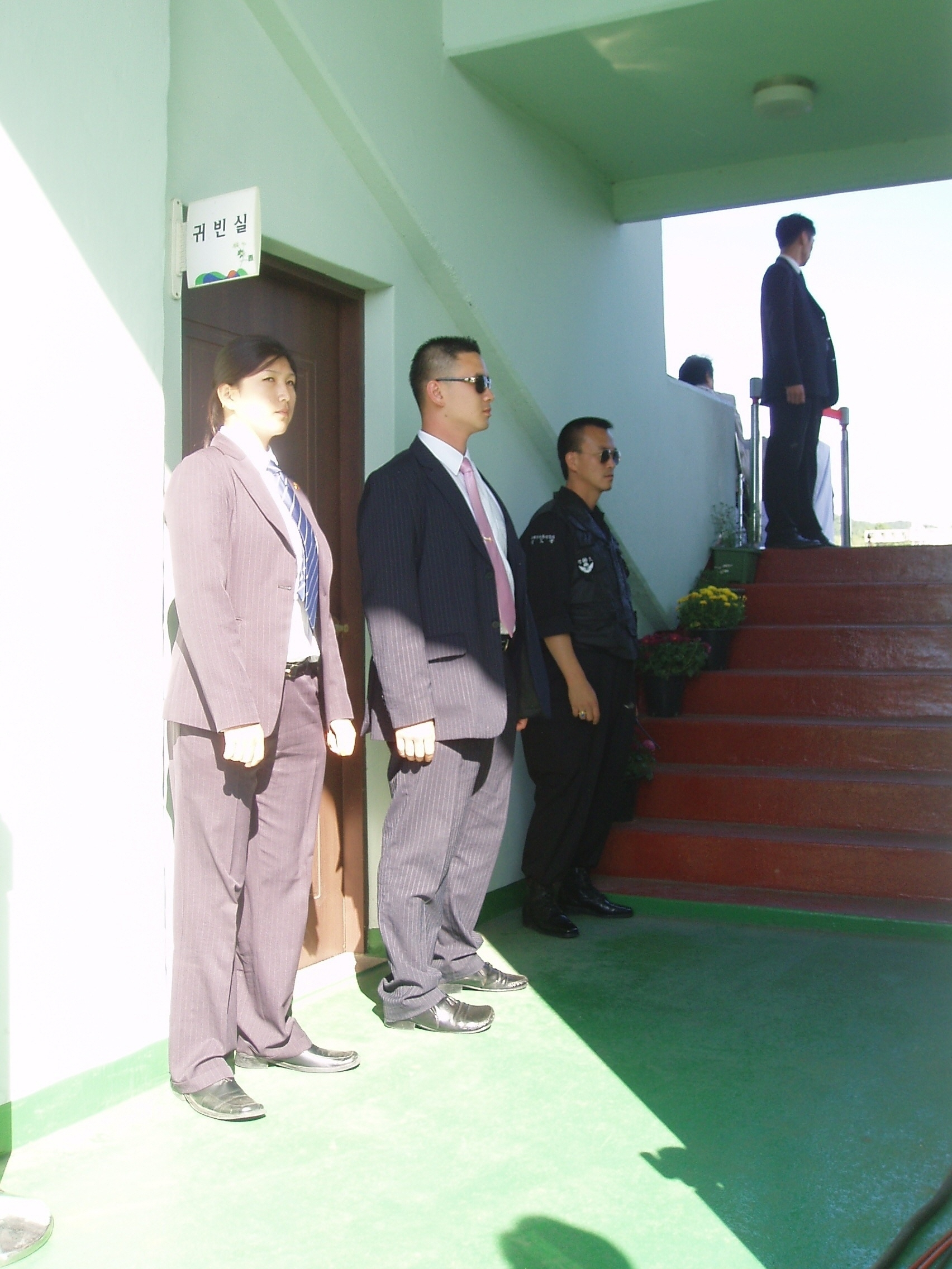 귀빈실경호2.JPG